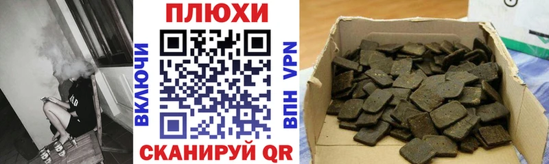 Купить наркотик аптеки Каспийск Кокаин  Alpha-PVP  ГАШИШ 