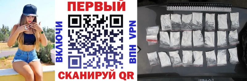 АМФ Premium  где найти   Каспийск 