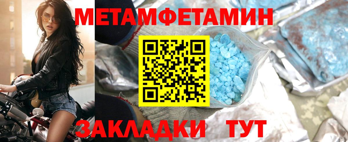 Каспийск  Амфетамин  Вход с VPN  АМФ 98% 