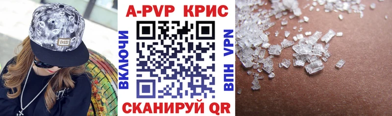 Alpha-PVP СК КРИС  продажа наркотиков  Каспийск 