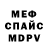 А ПВП крисы CK Dezly