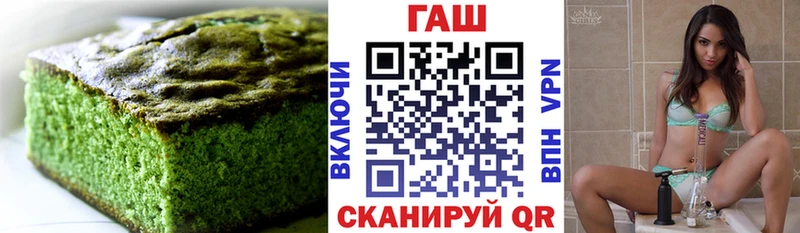 Еда ТГК марихуана  Каспийск 