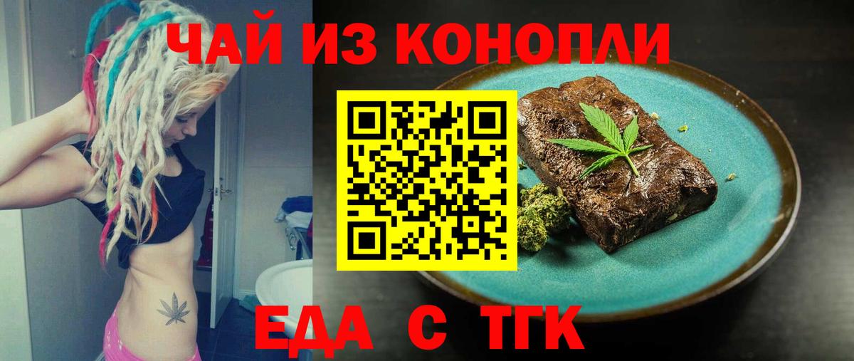 Каспийск  Canna-Cookies конопля  Вход с VPN 