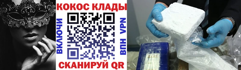 КОКАИН 98%  mega сайт  shop Telegram  Каспийск 