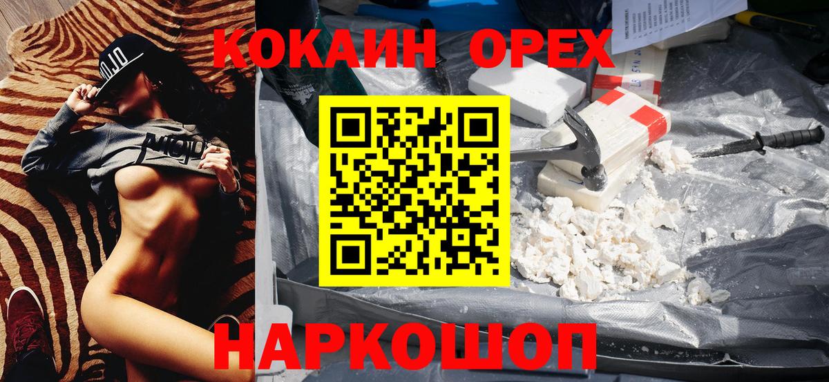 Кокаин Перу Каспийск
