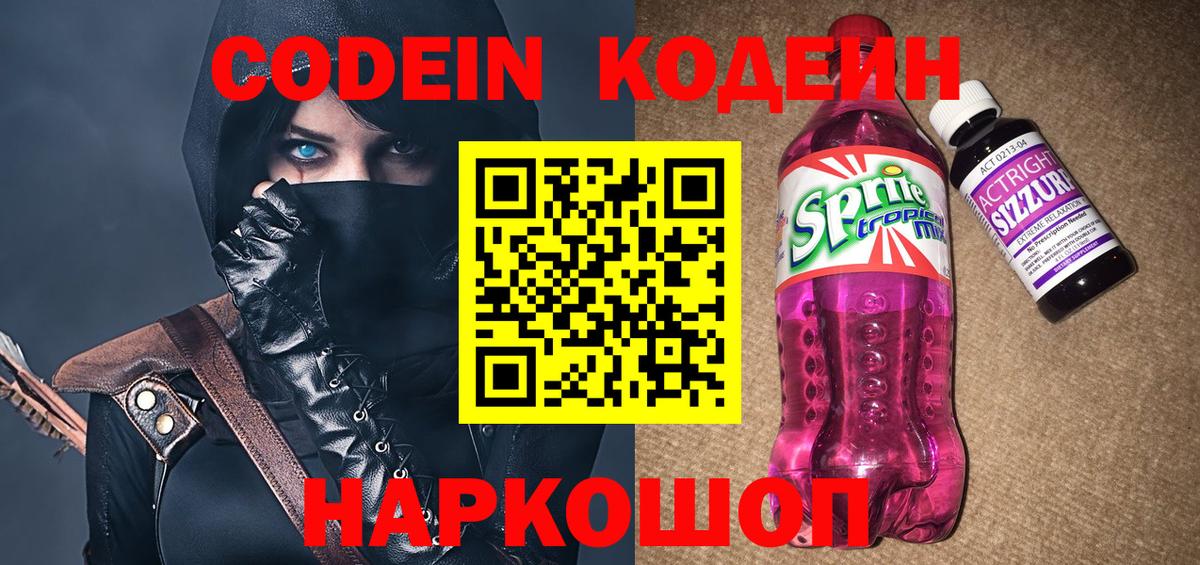 Амфетамин Каспийск
