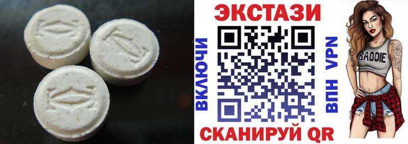 сколько стоит  Каспийск  Экстази диски 