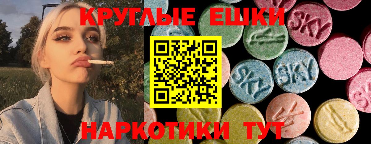 МЕФ   ГАШИШ  ГАШ  Бошки Шишки  АМФ   Кетамин  Каспийск  Вход с VPN 