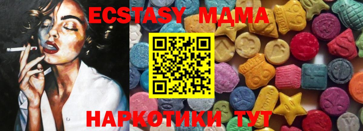 Ecstasy Punisher  Вход с VPN  ЭКСТАЗИ 99%  ЭКСТАЗИ  Каспийск 