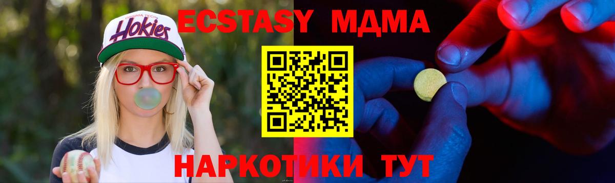 Меф Каспийск