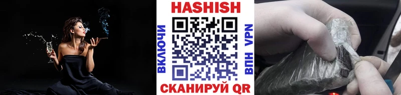 ГАШИШ гашик сколько стоит Каспийск