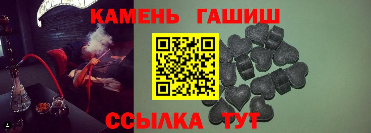 Гашиш индика сатива Каспийск