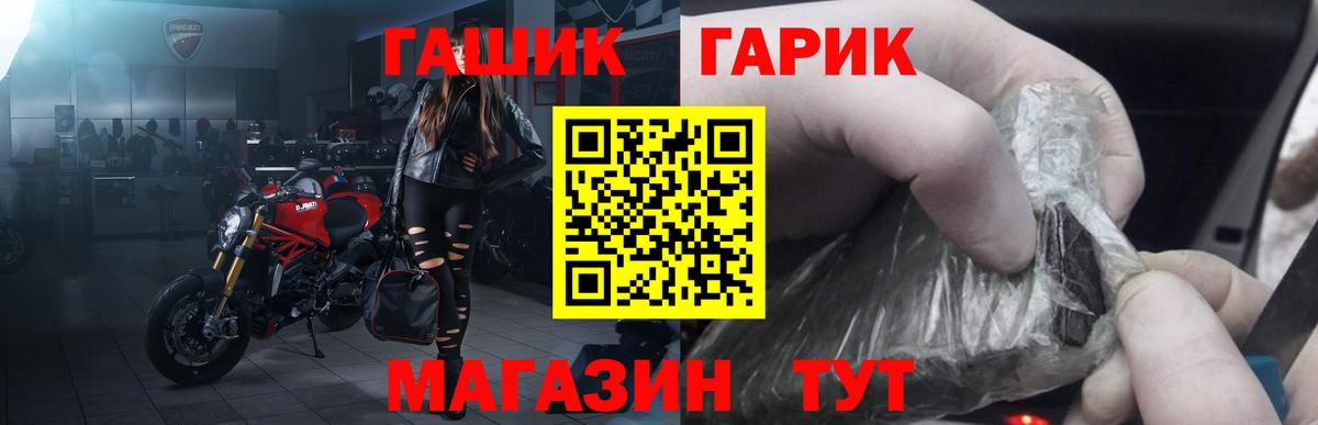 Гашиш VHQ  ГАШ  Гашиш гарик  Каспийск 