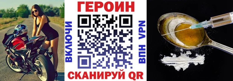 купить  сайты  Каспийск  площадка официальный сайт  ГЕРОИН гречка 