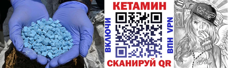 Кетамин VHQ Каспийск