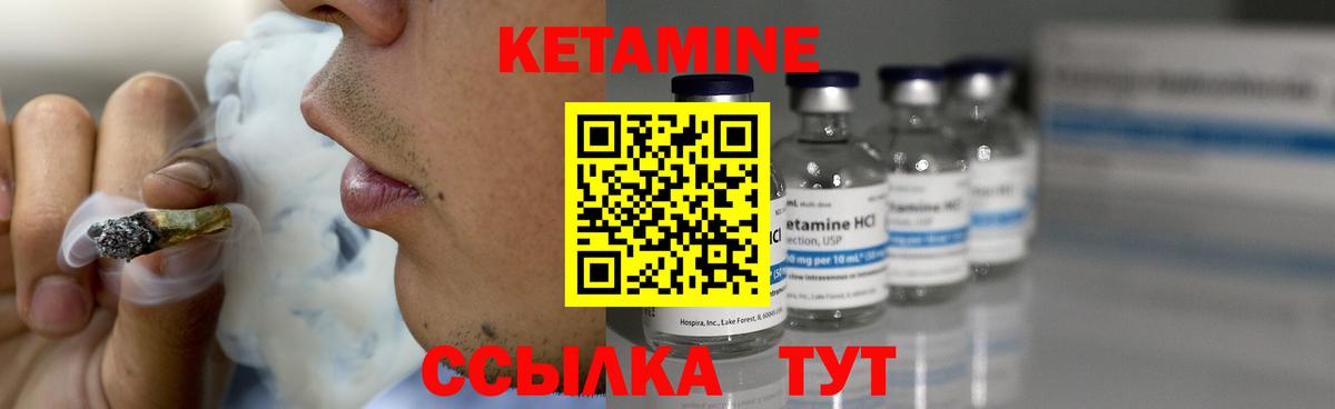 КЕТАМИН ketamine  Вход с VPN  КЕТАМИН VHQ  Каспийск 