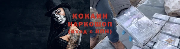 альфа пвп Кодинск