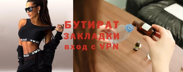 ECSTASY Костерёво