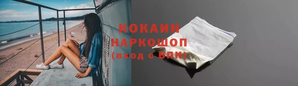 альфа пвп Кодинск