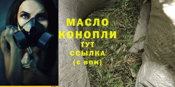 ECSTASY Костерёво