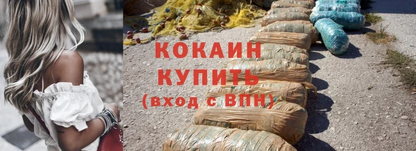 альфа пвп Кодинск