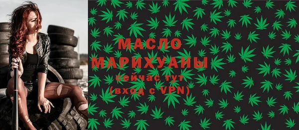 альфа пвп Кодинск