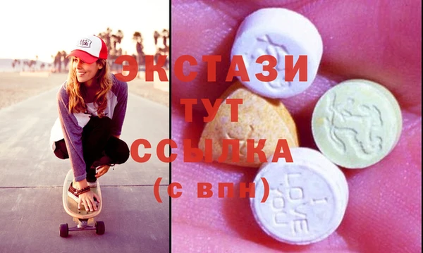 альфа пвп Тольятти