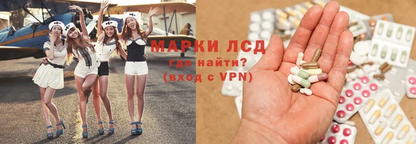 альфа пвп VHQ Новосибирск