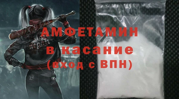 альфа пвп Кодинск