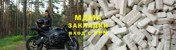 мет Корсаков
