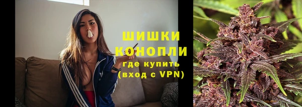 альфа пвп VHQ Новосибирск