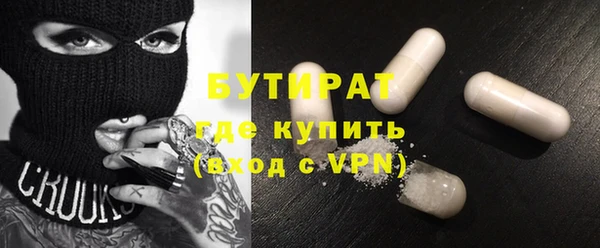 альфа пвп Кодинск