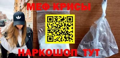 ешки Будённовск