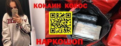 ешки Будённовск