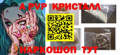 COCAINE Донецк