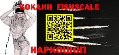 COCAINE Донецк
