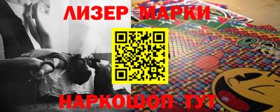 кокаин перу Бугуруслан