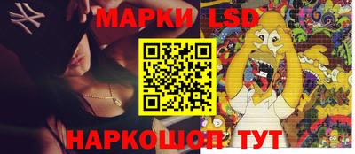 кокаин перу Бугуруслан