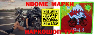 кокаин перу Бугуруслан