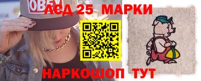 соль ск Ипатово