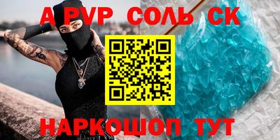 COCAINE Донецк