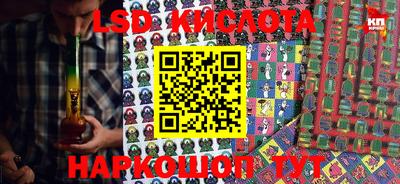 ешки Будённовск