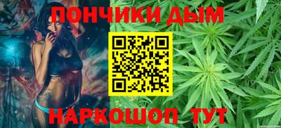 COCAINE Донецк