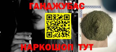 спайс Бузулук