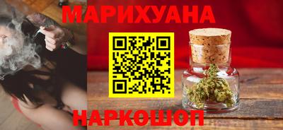 спайс Бузулук