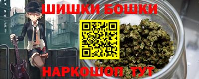 спайс Бузулук