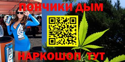 COCAINE Донецк