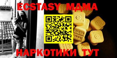 прущие грибы Донской