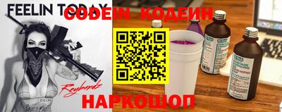 прущие грибы Донской