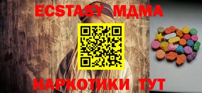 спайс Бузулук